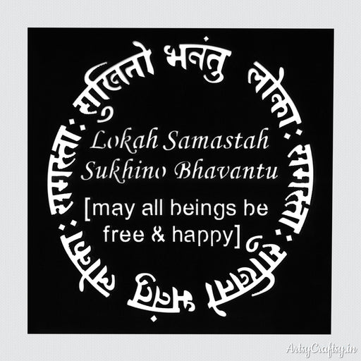 100+ Sanskrit Tattoo Ideas – Part 1 – ReSanskrit